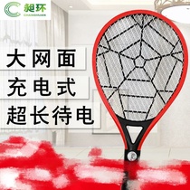 led lighting rechargeable electric mosquito swatter fly swatter super strong mosquito mosquito mosquito flies point Jiao power grid electric power