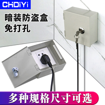 Socket waterproof box splash box battery car charging with lock anti-theft electric socket special concealed socket box protective cover
