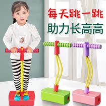 Childrens long height toy frog jump balance sensory training device Primary School students indoor sports jump bar outdoor bounce