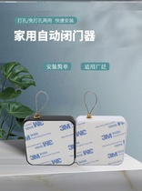 Pan simple buffer glass door closing artifact Bathroom door Simple sliding door automatic door closer Room door