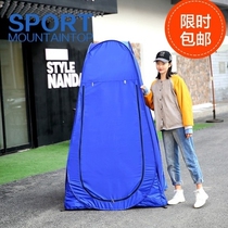 Bathing tent vertical fishing bathing locker room side shower cover portable change mobile outdoor toilet Q hygiene