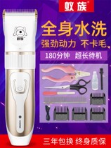 Pet Pushers Pooch Dogs Kitty Special Feet Fur Shave Machines Electric Pushcut Shave Dog Hair Professional Hair Cutter Trimmer