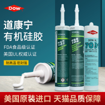 Dow Corning 732 High Temperature Glass Adhesive FDA Food Grade Acid Sealant 737 Neutral Waterproof Glass Silicone