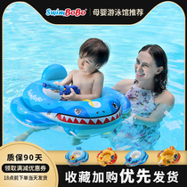 Swimbobo baby swimming ring children play water baby swimming ring New Pirates riding boat swimming safety seat ring