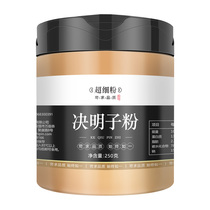 New goods cassia seed powder 500g Chinese medicinal herbs fried cassia seed powder selection of sulfur-free cassia seed powder