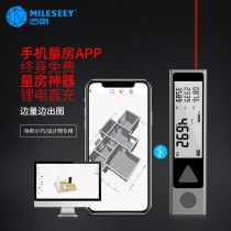 Germany and Japan imported Bosch Maize M120 laser Bluetooth rangefinder miniature mini electronic ruler CAD diagram red