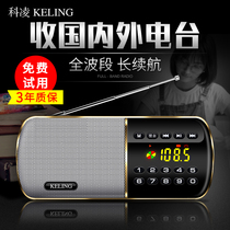 Sony Samsung for full-band radio new portable elderly elderly semiconductor mini