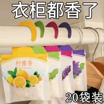 Shoe cabinet deodorant bag sterilization deodorant deodorant shoes socks deodorant foot disinfection deodorant fresh aroma bag artifact household