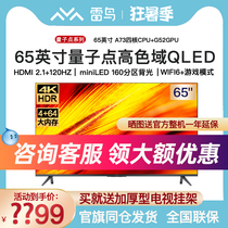 Thunderbird 65R645C 65-inch Quantum Dot 4K HD intelligent network voice LCD flat panel TV 60 70