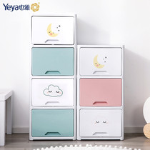 Storage cabinet flap childrens locker plastic thick multi-layer wardrobe baby home snacks toy box practical