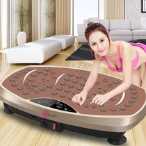 Bailang fat shaking machine shaker machine slimming vibration thin waist thin legs thin belly fitness weight loss equipment weight loss artifact