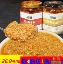 Canned caviar shrimp paste instant fresh rice dressing Dalian Runhe fish seed shrimp paste authentic noodles rice sauce 260g