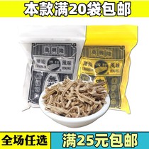 20 bags after 80 nostalgic snacks preserved fruit Chaoshan Zhenli Wanxinglong fig Silk fresh fruit dried silk 18g