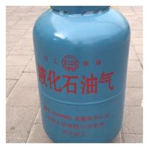 Brand new 15kg liquefied gas tank Gas tank Empty bottle Self-closing valve gas jar