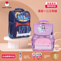 Primary school bag boys and girls first second and third grade boys and girls reduce the burden of Ridge light cartoon backpack
