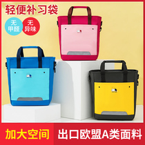 Tutorial Bag Elementary School Student Girl Large Capacity Hand Carrying Book Fine Arts Bag Children to Contain Male Brief About-to-Hand Remedial Kits