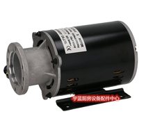 Coffee machine water pump motor Pegasus FAEMA Kimberly LA-CIMBALI CASADIO