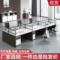 Staff desk 4 people simple modern card position single office combination financial screen 6 staff table