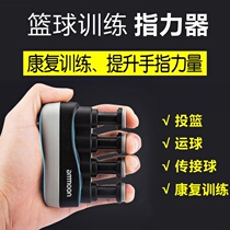 Shake the same grip strength device Finger training device flexible climbing lattice Guzheng finger training device Finger expansion device Guitar piano