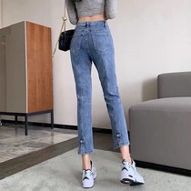 High waist slim split straight jeans women 2021 spring and summer Joker elastic small man pipe pants eight ankle-length pants