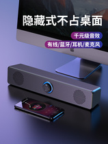 Walker HAUWEI Hua Electric Brain Audio Desktop Home Desktop Notebook Mini Speaker Super Applicable Xiaomi