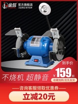 Jinxin desktop grinder sand wheel mill sharpener household electric small 220V industrial grindstone grinding