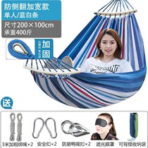 Net pocket Indoor field hanging sleeping net Outdoor hammock swing camping Single double travel portable thick rope children
