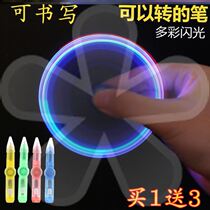 Stationery Daquan Advanced Fingertip Gyro Luminous Rotary Pen Ballpoint Pen Can Write Turn Pen Colorful Flash Net Red