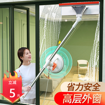 Glass artifact household double-sided window outdoor high-rise cleaning tool scraping integrated long handle washer wiper