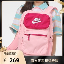 Nike Nike Nike childrens backpack girl powder boy backpack 2021 New Light schoolbag BA6170