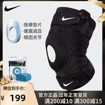 Nike Nike straps knee pads basketball football men's special knee sheath female dance sports professional running protector
