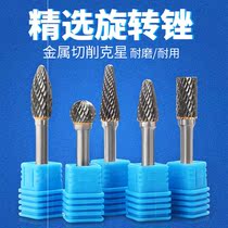 Carbide rotary file tungsten steel grinding head electric drill grinding head alloy grinding head rotary file milling cutter grinding mill grinding