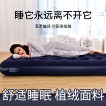 Fully automatic flush gas bed thickened double home Enlarged Inflatable Bed Single Lunchtime Folding Sloth Outdoor Portable Bed