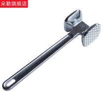 Aluminum alloy meat hammer tool stainless steel household meat hammer large row commercial meat hammer beat hammer