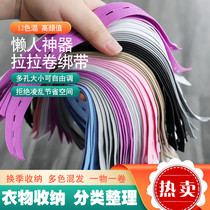 Lala Roll Stack Clothing Deity T-Shirt Short Sleeve Pants Containing Sloth Clothing Finishing Bundled Containing Band Containing Rope