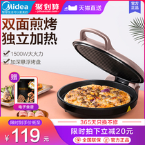 Midea electric cake pan stall household double-sided heating pancake machine pancake pot automatic power off to deepen the increase of frying intelligent