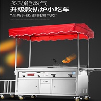 Skewers Kwantung cooking spicy hot and sour noodles rice noodles stall snack cart multi-function food breakfast car