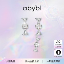 abyb charming little half sugar earrings female with asymmetrical ear accessories light extravagant and small crowd design feeling sweet nail