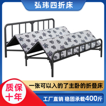 Grand iron bed folding bed simple 1 5 m double home thickened office lunch break 1 m Hongwei quadruple bed