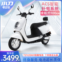 Knife electric car flagship store 72V electric moped delivery truck men and women tram scooter