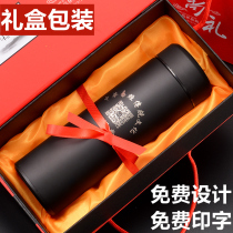  Thermos cup custom logo gift box set cup lettering gift souvenir business gift water cup souvenir company