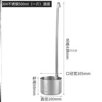 Oil spoon Custom oil wine spoon Dispensing wine raisin wine funnel Metal hopper Stainless steel pool funnel Mini