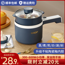 Small electric cooker dormitory student Mini One Pot multifunctional bedroom electric hot pot single ceramic glaze electric cooking pot