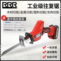 Germany Japan imported Bosch German rechargeable reciprocating saw horse knife saw large capacity household handheld electric hand saw