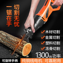 Germany and Japan imported Bosch high-power metal cutting small reciprocating saw site durable electric knife horse saw more