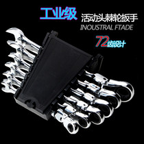 Germany and Japan imported Bosch 4s auto repair factory repair tool hexagon socket tool movable ratchet wrench torque