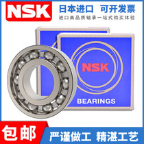 Imported from Japan NSK bearings 633Z 634z 635 636 637 638 639 608 Z ZZ