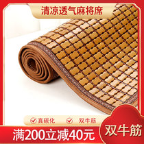 Student dormitory mat summer 1 2m1 m folding single mattress 0 9 m carbonized bamboo block mahjong mat summer