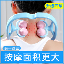 Cervical massage artifact multifunctional kneading home manual clip neck neck shoulder neck pain massage device