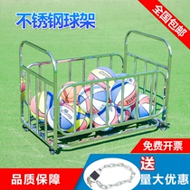 New thick uncovered ball frame kindergarten school stainless steel ball cart basketball frame movable cart cart